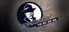 丹东市私家调查公司的几大原则