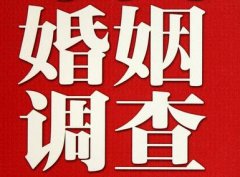 「丹东市私家调查」给婚姻中的男人忠告