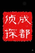 丹东市取证公司具备哪些服务